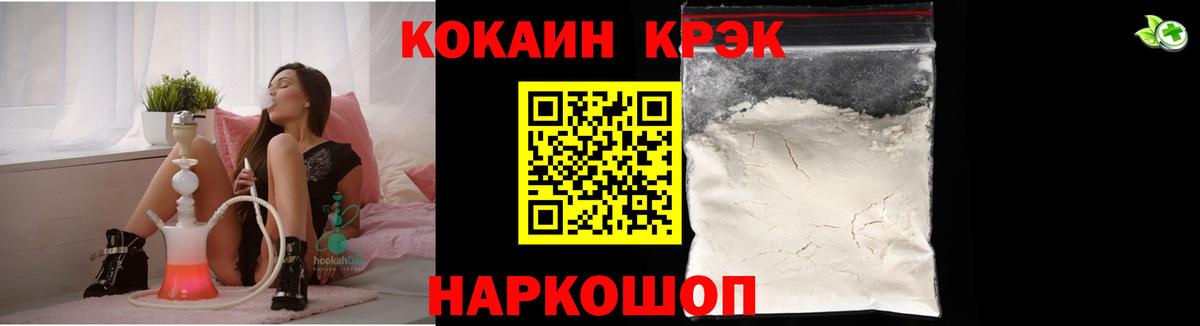 COCAIN FishScale Сызрань