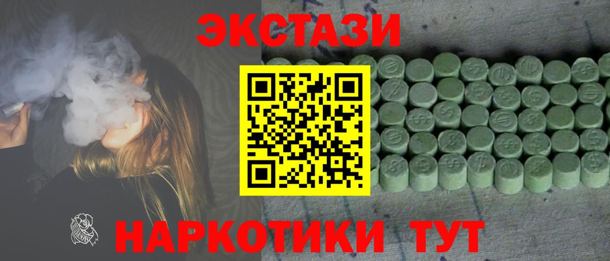 Сызрань  Экстази Дубай  гидра онион  Вход с VPN  ЭКСТАЗИ MDMA  Экстази 