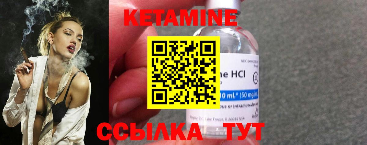 Сызрань  КЕТАМИН VHQ  MEGA онион  Вход с VPN 
