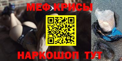 спайс Лесосибирск