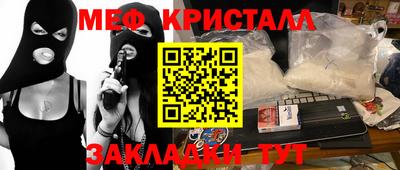 дистиллят марихуана Ливны