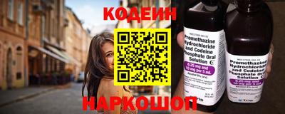 спайс Лесосибирск