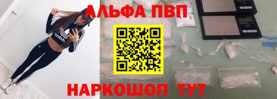 спайс Лесосибирск