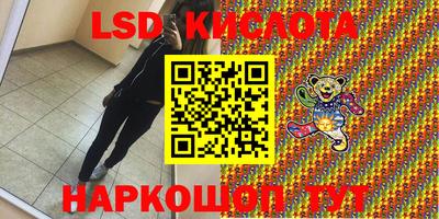 амф Ликино-Дулёво