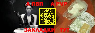 спайс Лесосибирск