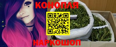 спайс Лесосибирск