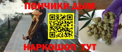 спайс Лесосибирск