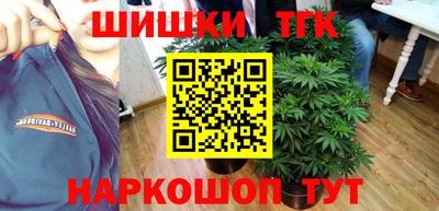 спайс Лесосибирск