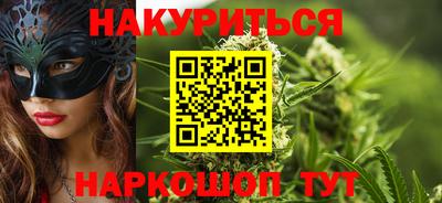 спайс Лесосибирск
