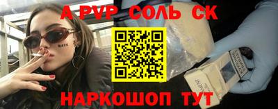дистиллят марихуана Ливны
