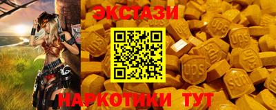 спайс Лесосибирск