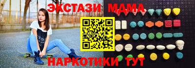 спайс Лесосибирск