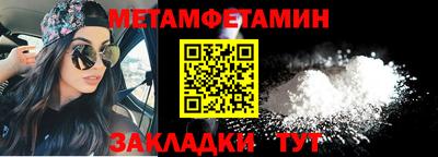 спайс Лесосибирск