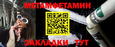 амф Ликино-Дулёво