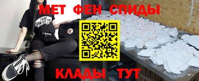спайс Лесосибирск