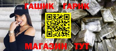дистиллят марихуана Ливны