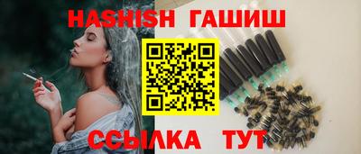 спайс Лесосибирск