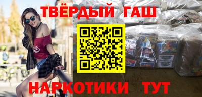 спайс Лесосибирск
