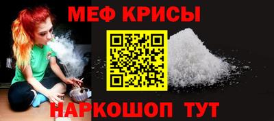 спайс Лесосибирск
