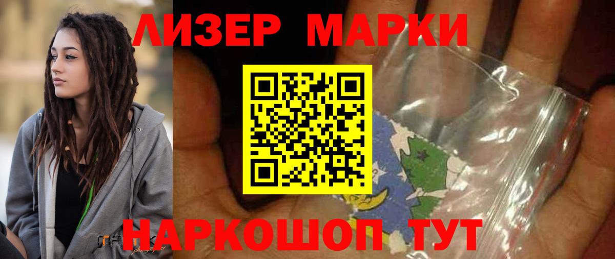 LSD-25 экстази кислота  ЛСД экстази ecstasy  Вход с VPN  Сызрань 