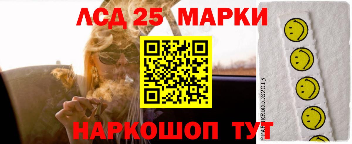 Лсд 25 экстази ecstasy Сызрань