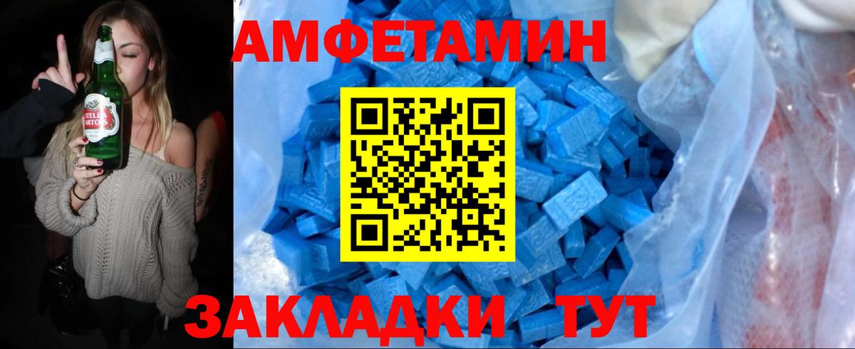 Сызрань  МЕТАМФЕТАМИН пудра  МЕТАМФЕТАМИН пудра  Вход с VPN 